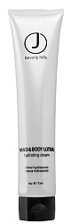 Крем для рук  HAND AND BODY LOTION
