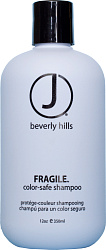 Шампунь для защиты цвета  FRAGILE SHAMPOO 